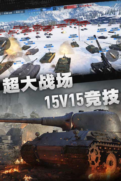 坦克连 1.4.1 安卓版 1
