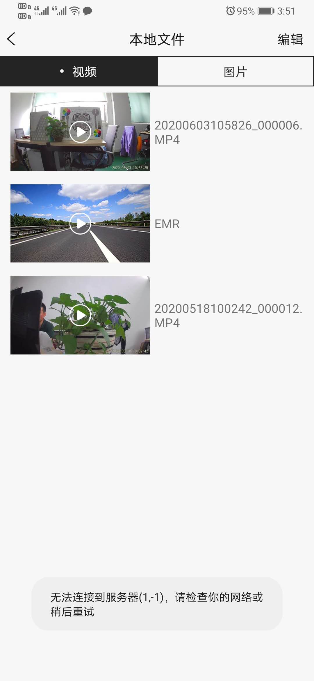 HBS 1.0.6 安卓版 2