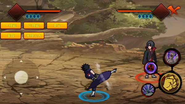 概念纷争2 v1.01 最新版 3