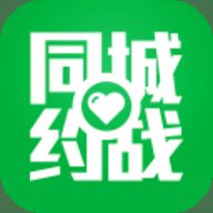同城约战 1.4.1.6 安卓版