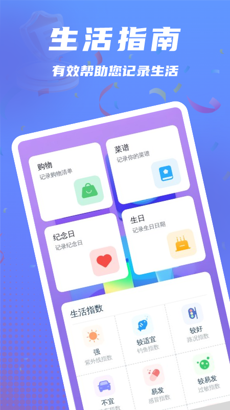 强力垃圾清理 1.0.9 安卓版 2