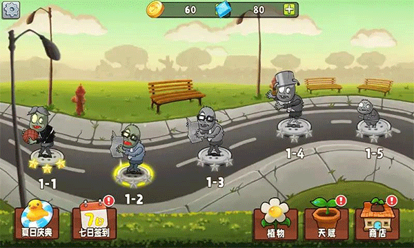 植物变异大招版 v1.0.1 官方版 0