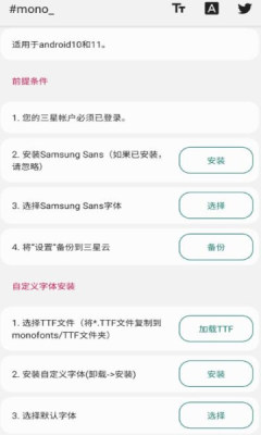 mono 2.1 最新版 2