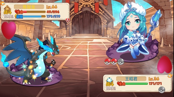 口袋妖怪迷失梦境 v3.6.3 手机版 3