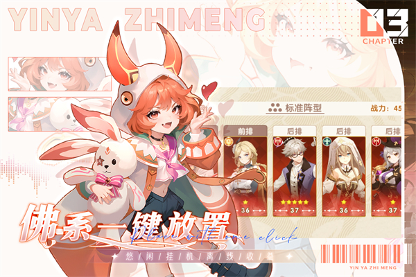 银鸦之梦华为版 v0.0.2504291149 安卓版 3