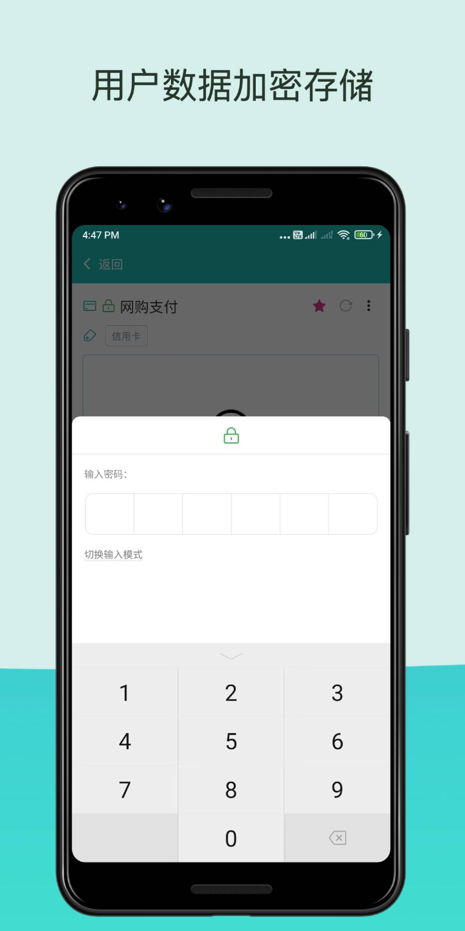 i卡兔 0.16.3 安卓版 1