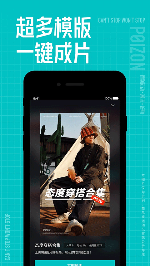 得物商家版 v5.68.6 官方版 3