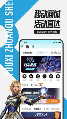 掌盟 11.2.0 最新版 1