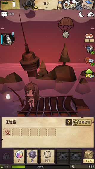 漂流少女 v1.376 最新版 2