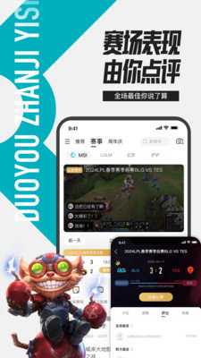 掌盟 11.2.0 最新版 2