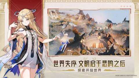 鸣潮 2.4.0 最新版 1