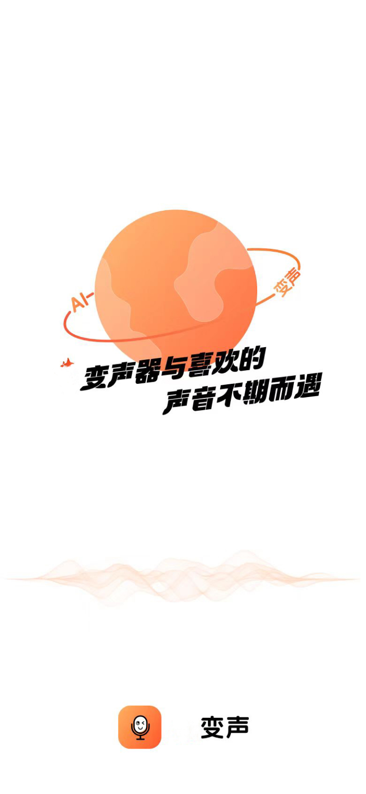 TT工具箱 2.0.2 安卓版 3