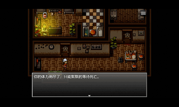 末日竟在我身边 v3.0.2 官方版 1