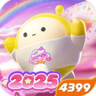蛋仔派对4399渠道服 1.0.200 手机版