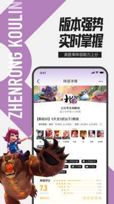 掌盟 11.2.0 最新版 3