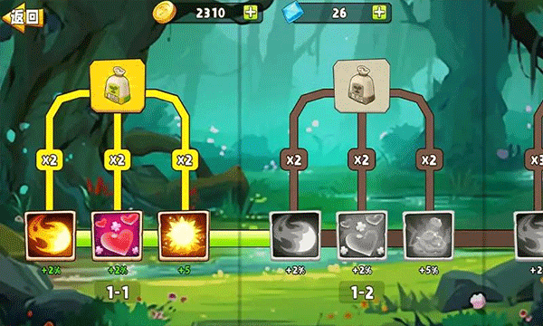 植物变异大招版 v1.0.1 官方版 3