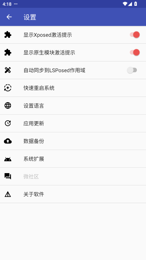 对话框取消模块 v23.11 官方版 1