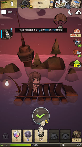 漂流少女 v1.376 最新版 1