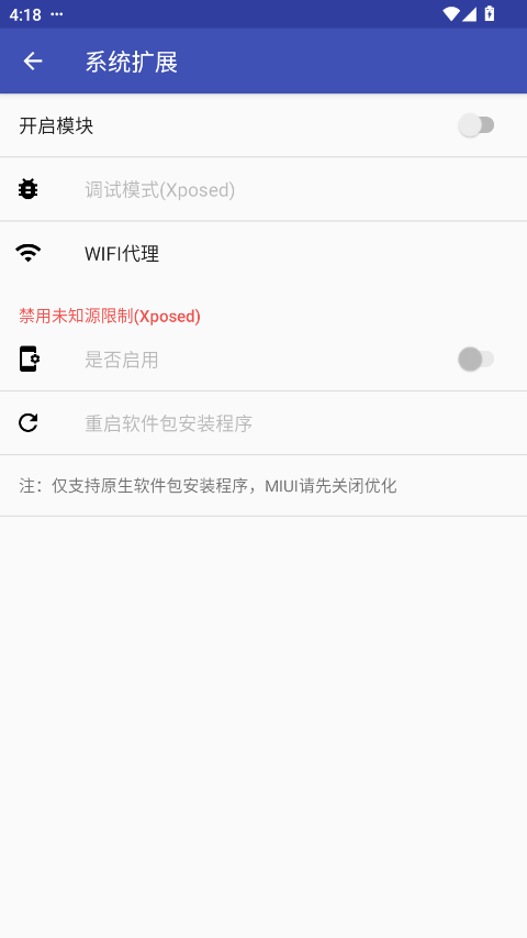 对话框取消模块 v23.11 官方版 2