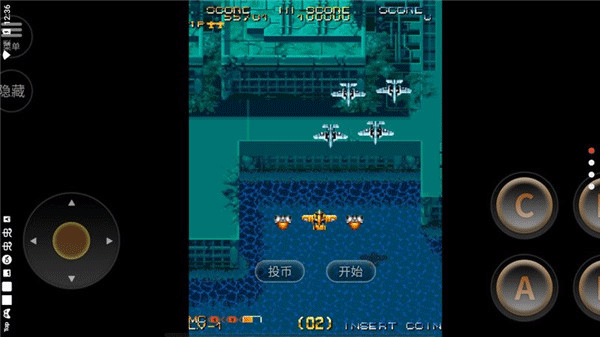 威虎战机 v2020.12.04.14 最新版 4