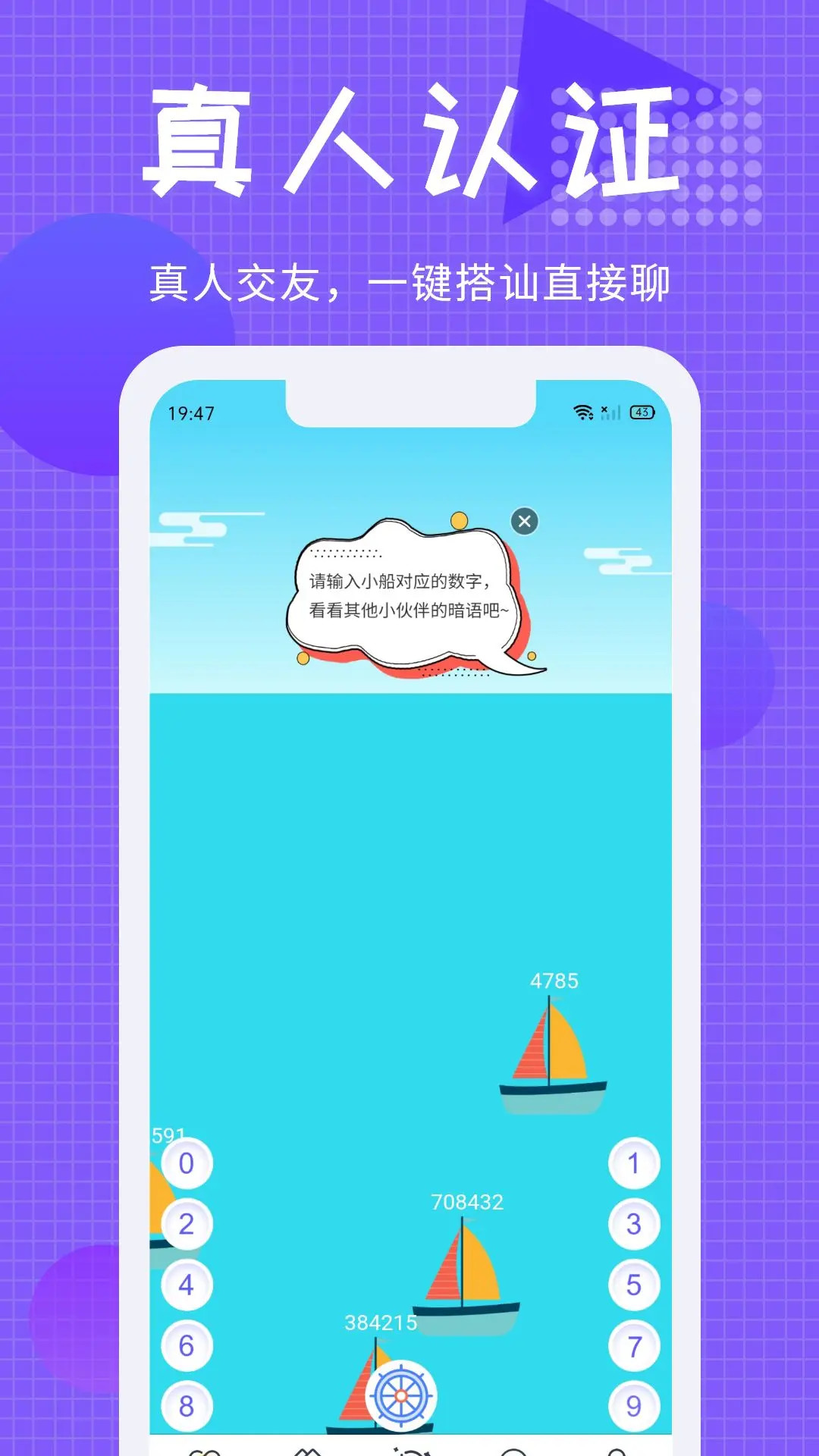 多多 1.1.5 安卓版 3