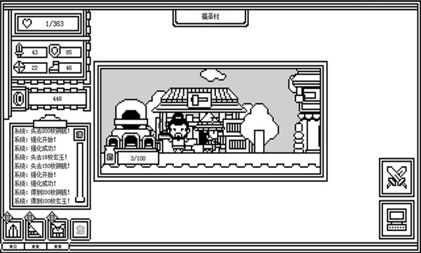 下一层的封魔塔 v2.0.7 最新版 3