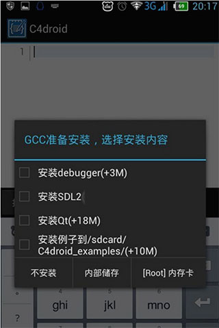 c4droid汉化版使用教程