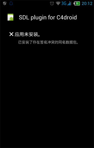 c4droid汉化版使用教程