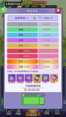8649a0028e2c7a5667965ed2422b743c.png