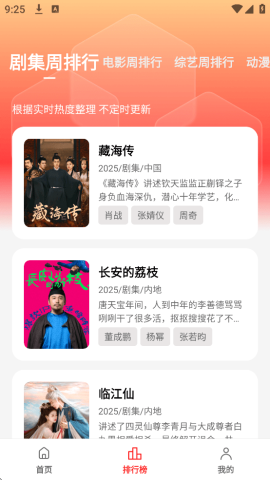 橘汁 3.0.0.4 最新版 1