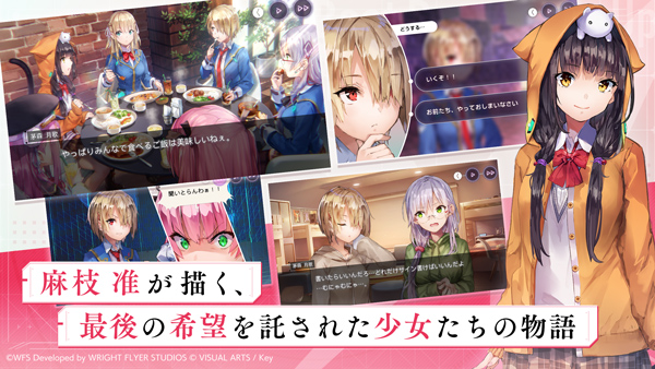 绯染天空日服 v5.9.0 安卓版 1