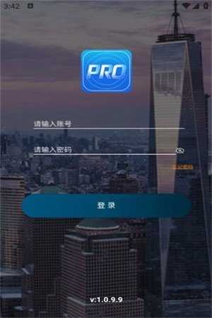 手游推广助手 1.0.9 安卓版 3