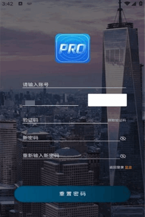 手游推广助手 1.0.9 安卓版 5