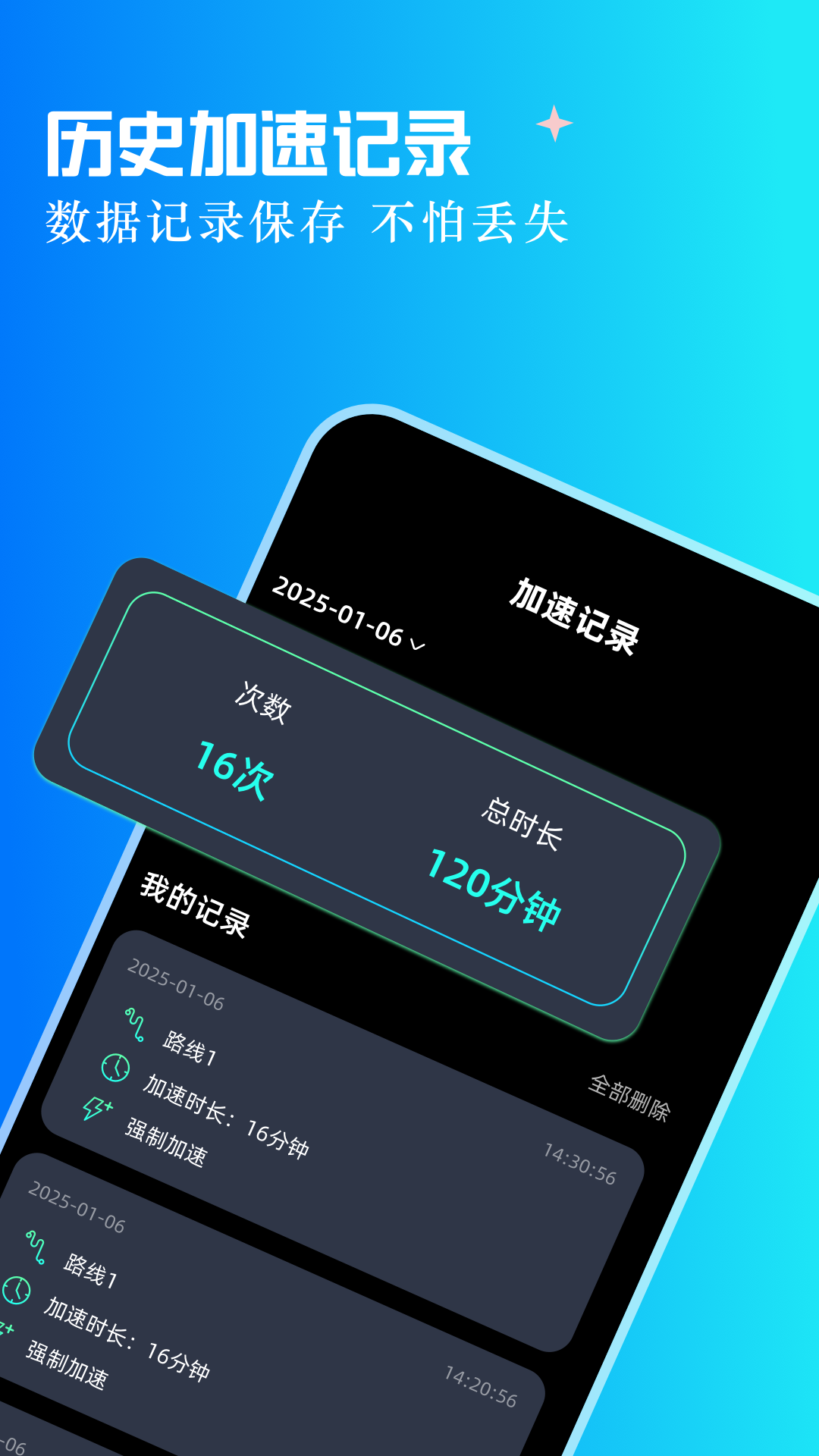 古怪加速器 1.4 官方版 1