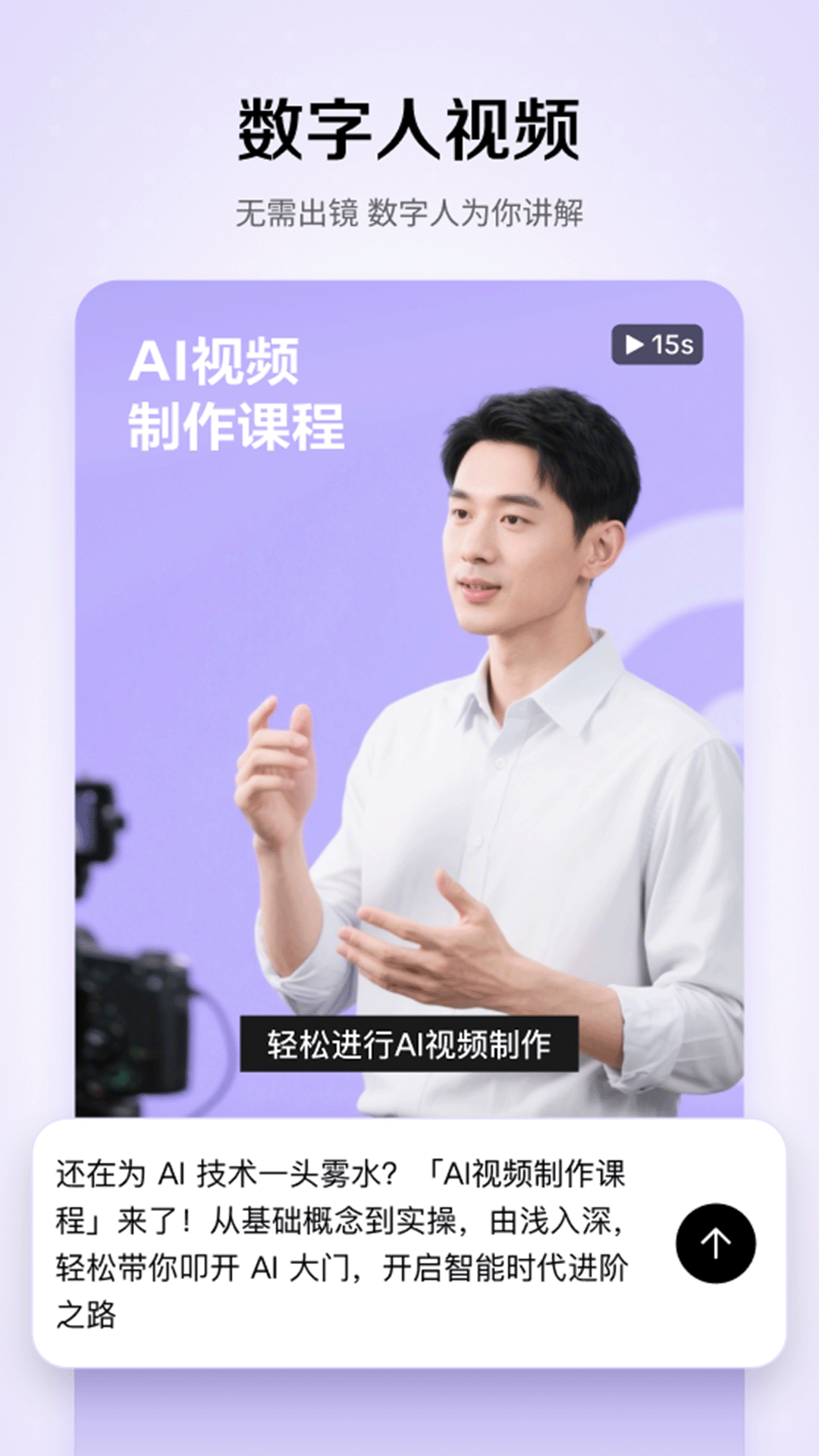 小云雀 1.0.3 官方最新版 2