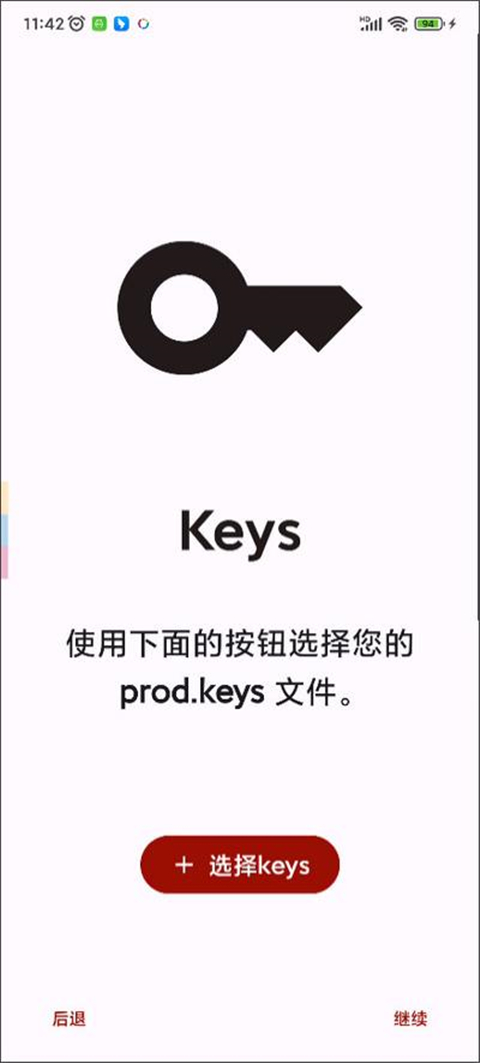 yuzu模拟器中文版 v278 最新版 1