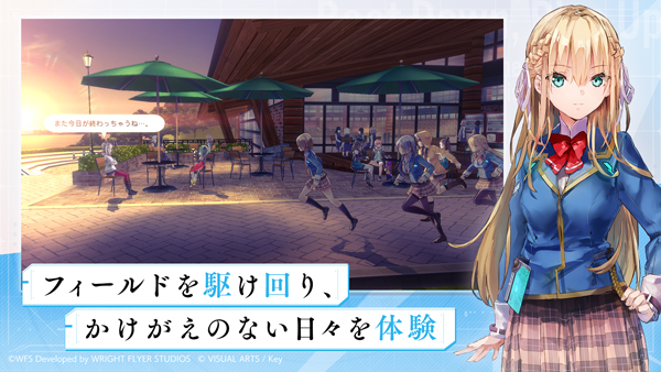 绯染天空日服 v5.9.0 安卓版 2