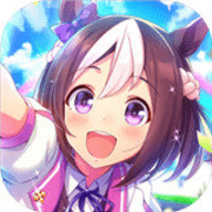 赛马娘台服 2.0.5 官方版