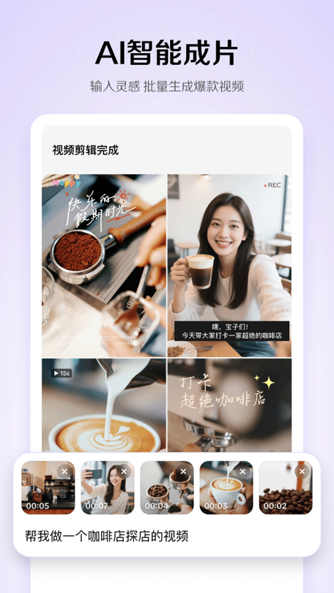 小云雀 1.0.3 官方最新版 1