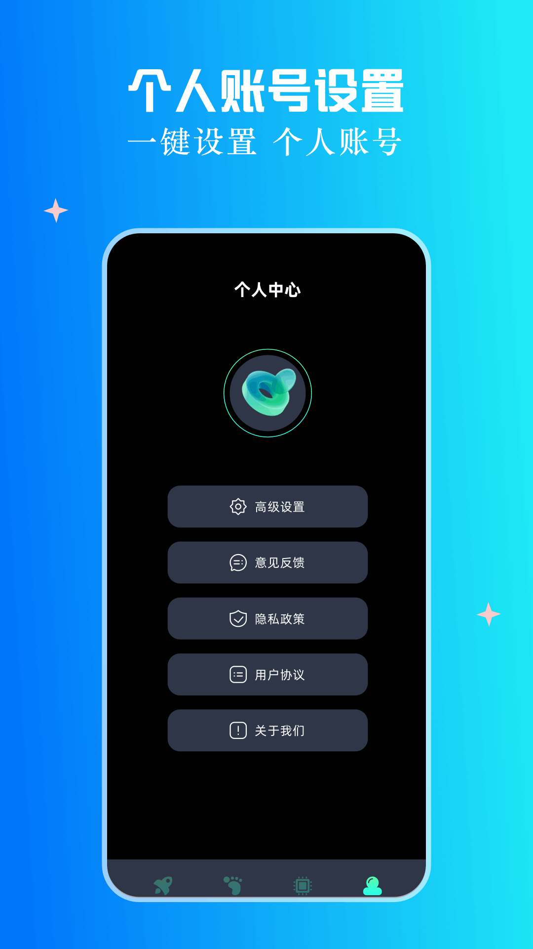 古怪加速器 1.4 官方版 3