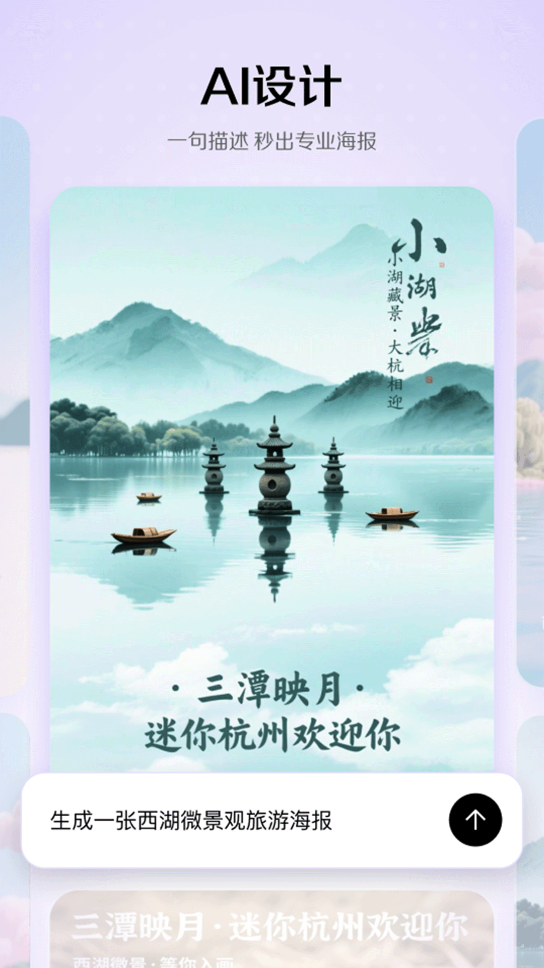 小云雀 1.0.3 官方最新版 3