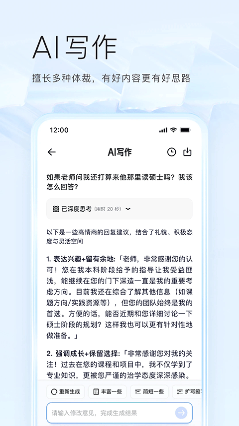 夸克大学通 7.14.0.870 最新版 2