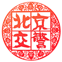 北京交警12123 v3.4.8 官方版