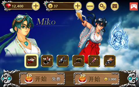 战国之刃 v1.314 最新版 1
