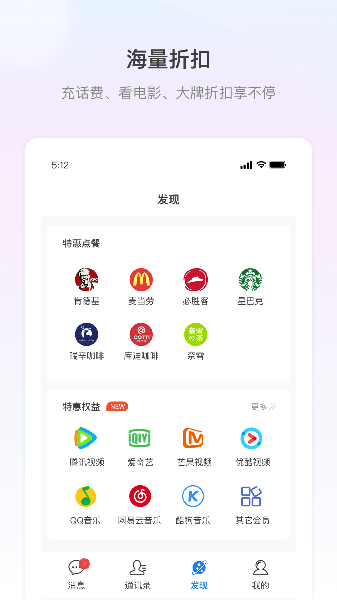 长勺 1.3.1 官方版 3