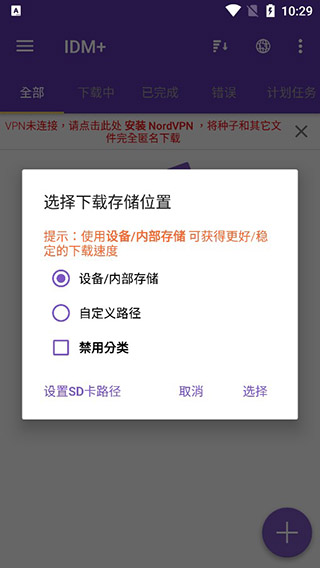 1dm+怎么使用