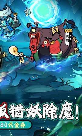 疾风之翼小游戏 1.0.0 最新版 1
