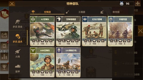 将军的荣耀3 v1.7.8 最新版 2