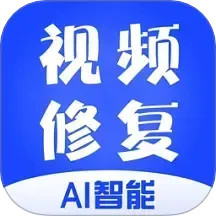 视频修复 2.2.3 安卓版