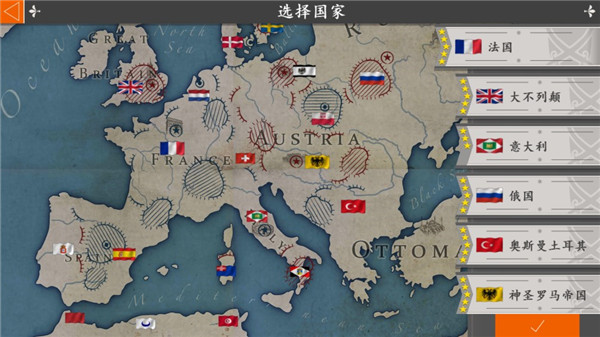 欧陆战争4中文版 v1.6.4 最新版 4